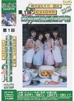 SCO-01 JAV Movie