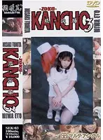 SEK-03 JAV Movie
