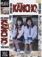 SEK-04 - Continued: Enema 4