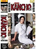 SEK-14 JAV Movie