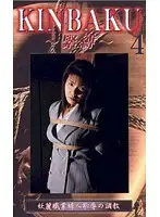 SKU-04 JAV Movie