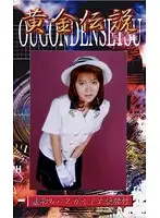 SOG-01 JAV Movie