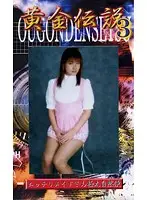 SOG-03 JAV Movie