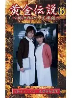 SOG-06 JAV Movie