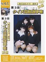 SQX-05 JAV Movie