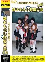 SRA-01 JAV Movie