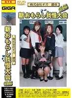 SRA-02 JAV Movie