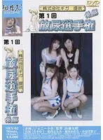 SRX-02 JAV Movie