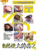 SSBD-02 JAV Movie
