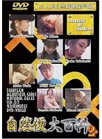SSD-02 JAV Movie