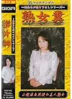 SSI-01 JAV Movie