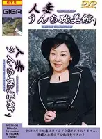 SUB-01 JAV Movie