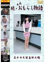 SYO-01 JAV Movie
