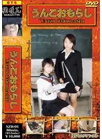 SZB-01 JAV Movie