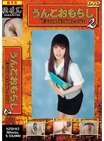 SZB-02 JAV Movie