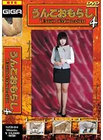 SZB-04 JAV Movie
