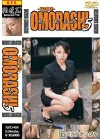 SZO-05 - Continued: Wetting Yourself 5 Mitzuki Shiraishi