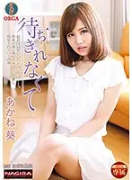 NACS-003 JAV Movie
