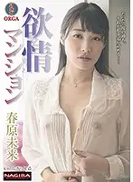 NACS-009 JAV Movie