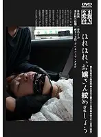 KUBD-010 JAV Movie