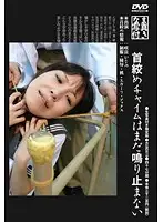KUBD-019 JAV Movie