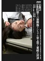 KUBD-029 JAV Movie