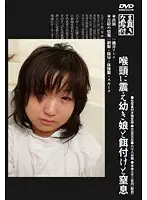 KUBD-030 JAV Movie