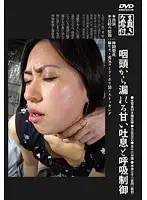 KUBD-032 JAV Movie