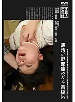 KUBD-055 JAV Movie