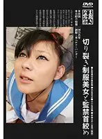 KUBD-076 JAV Movie