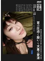 KUBD-093 JAV Movie