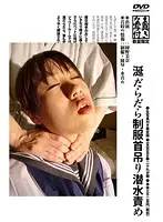 OKBD-004 JAV Movie