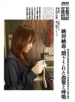OKBD-008 JAV Movie