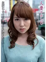 MOT-021 JAV Movie