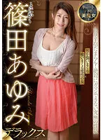 SAN-175 JAV Movie