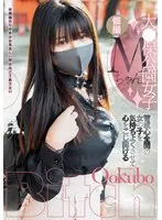 SAN-296 JAV Movie
