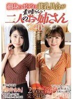 SAN-464 JAV Movie