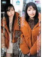SAN-479Z - A video documenting sex with the kind of woman every man loves—the 
