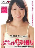 BUCH-00008 JAV Movie