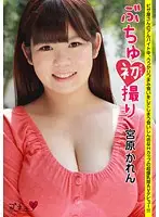 BUCH-00010 - Kissing First Time Shots - Karen Miyahara