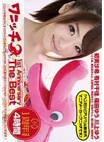 PNCH-10014 - Wanichi 1st Anniversary The Best We've Done A Lot Of Scenes Such As Panties, Mature Woman, Tickling, Cumming On Glasses, But We're Not Done Yet! There's Still So Much More To Do