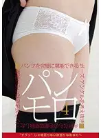 PNCH-10020 - Full Panties 4 - Poses & Angles To Enjoy Every Part Of Her Underwear - We Cut Out Everything Else From This Must-See Masterpiece For Panty-Lovers