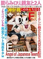 FCMQ-028 JAV Movie