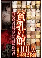 MCMQ-008 JAV Movie