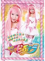 STAK-01 - Captivating! Pure Kira - Riona Minami