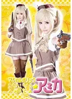 STAK-02 - Magical Holic, Amika
