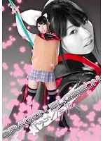 STAK-15 - Dragon Blossom Junko Igarashi