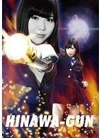 STAK-18 - Hinawa-Gun