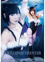 STAK-19 - Succubus Hunter Serina Minami