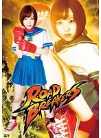 STAK-21 - Road Breakers Ai Ishihara